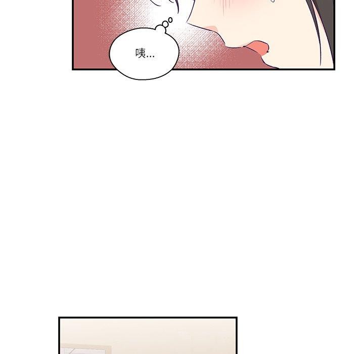 71P - 柔软的爱人