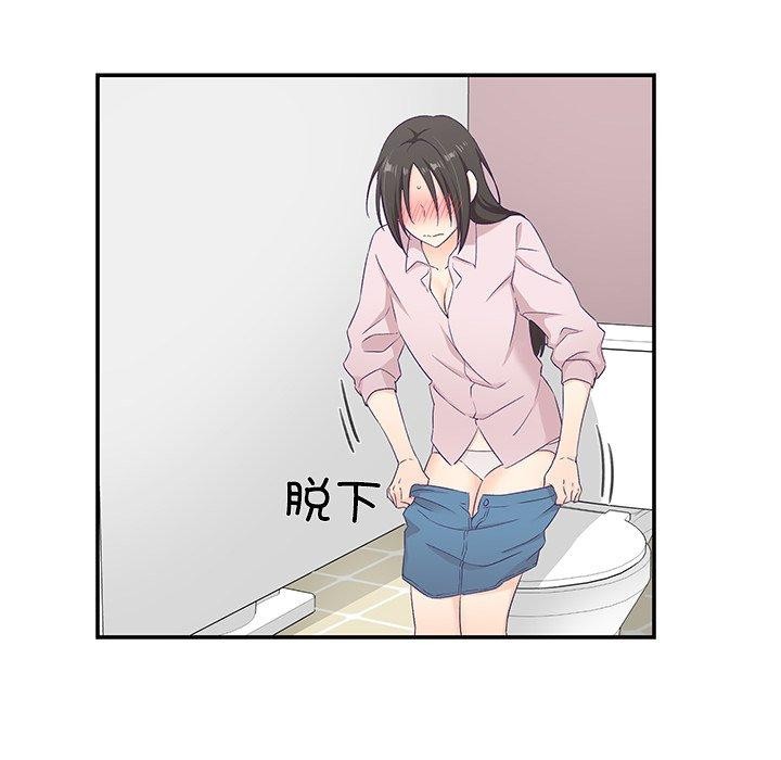 73P - 柔软的爱人