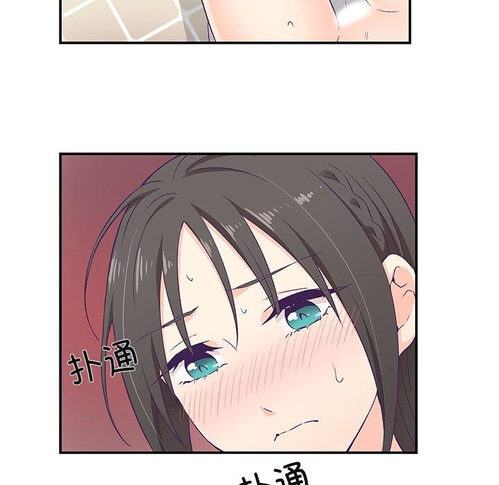 76P - 柔软的爱人