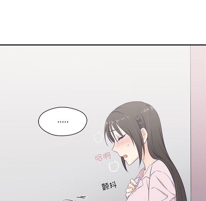 78P - 柔软的爱人