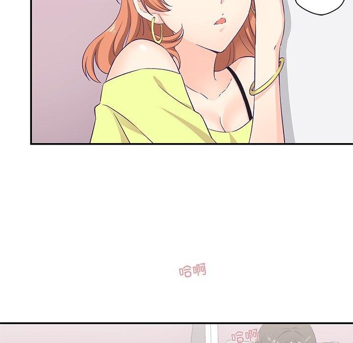 84P - 柔软的爱人