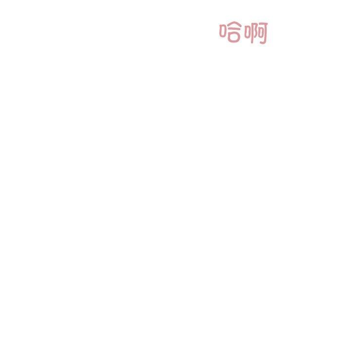 86P - 柔软的爱人