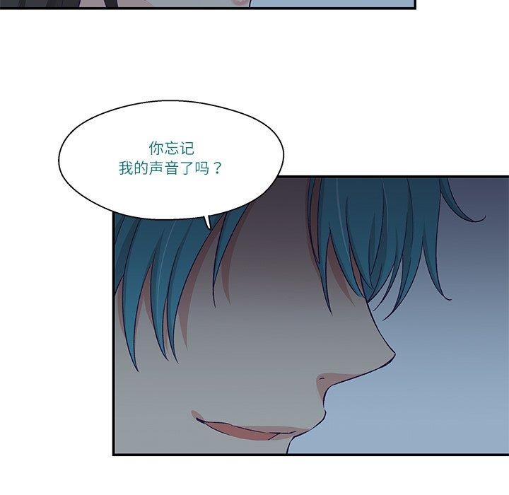 8P - 柔软的爱人