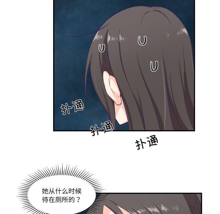 11P - 柔软的爱人