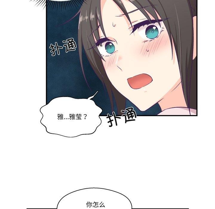12P - 柔软的爱人