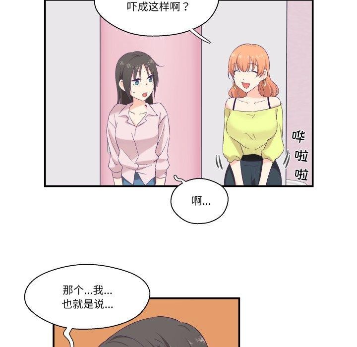 13P - 柔软的爱人