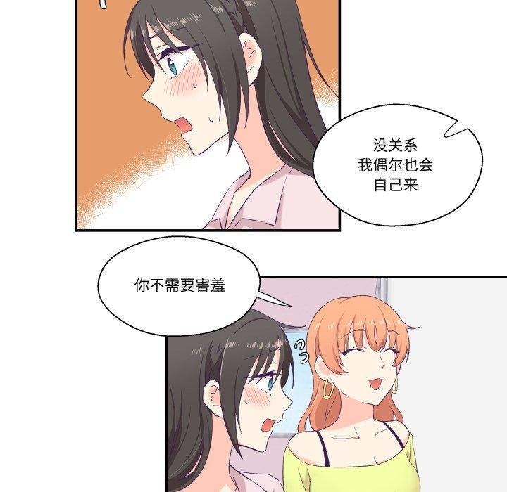 14P - 柔软的爱人