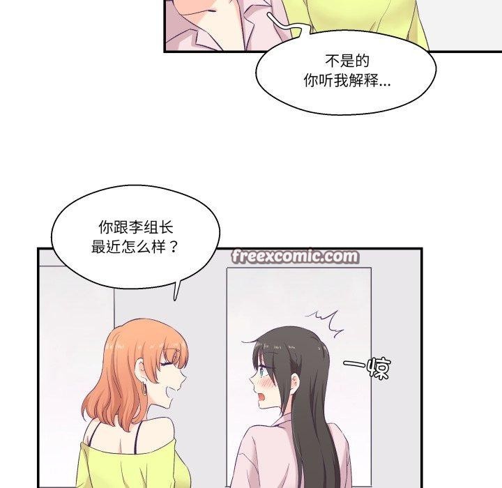 15P - 柔软的爱人