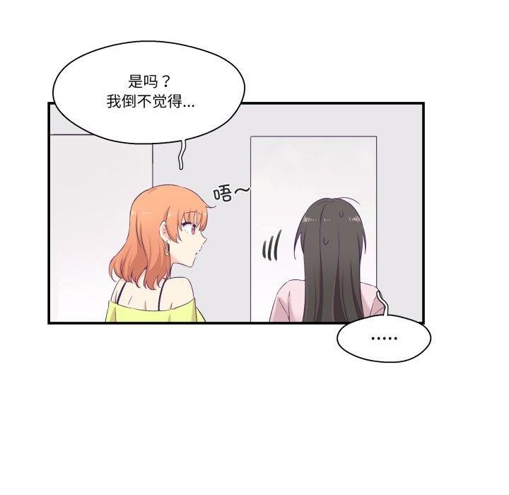 17P - 柔软的爱人
