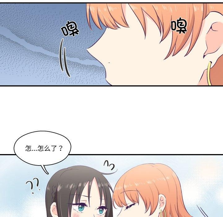 18P - 柔软的爱人