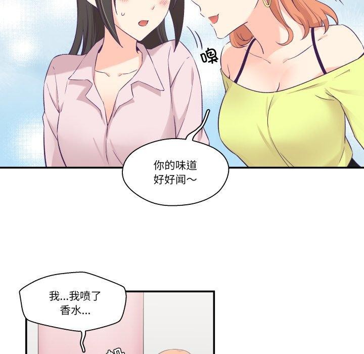 19P - 柔软的爱人