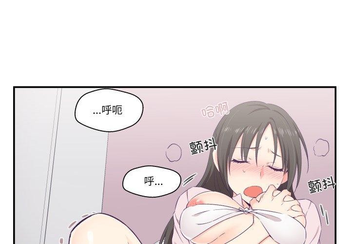 1P - 柔软的爱人