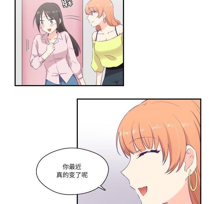 20P - 柔软的爱人