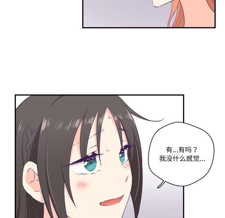 21P - 柔软的爱人
