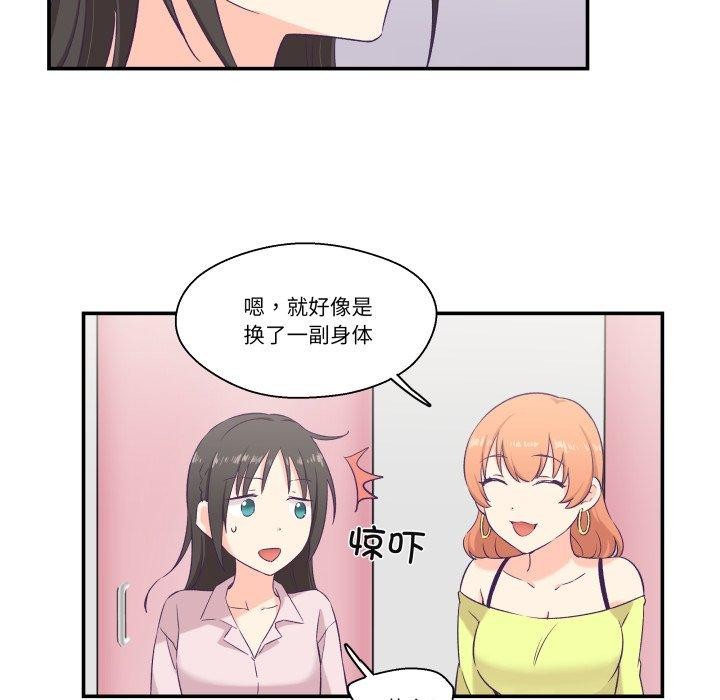 22P - 柔软的爱人