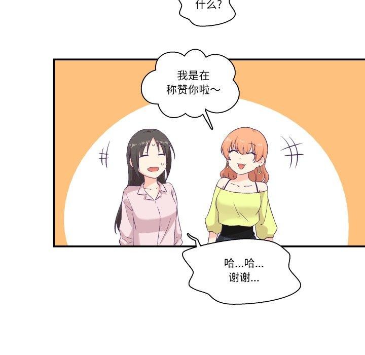 23P - 柔软的爱人