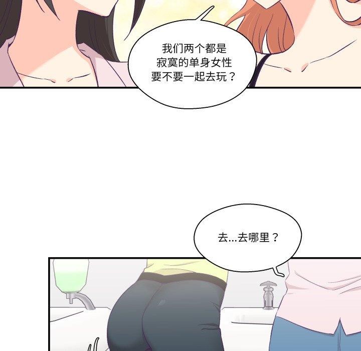 26P - 柔软的爱人