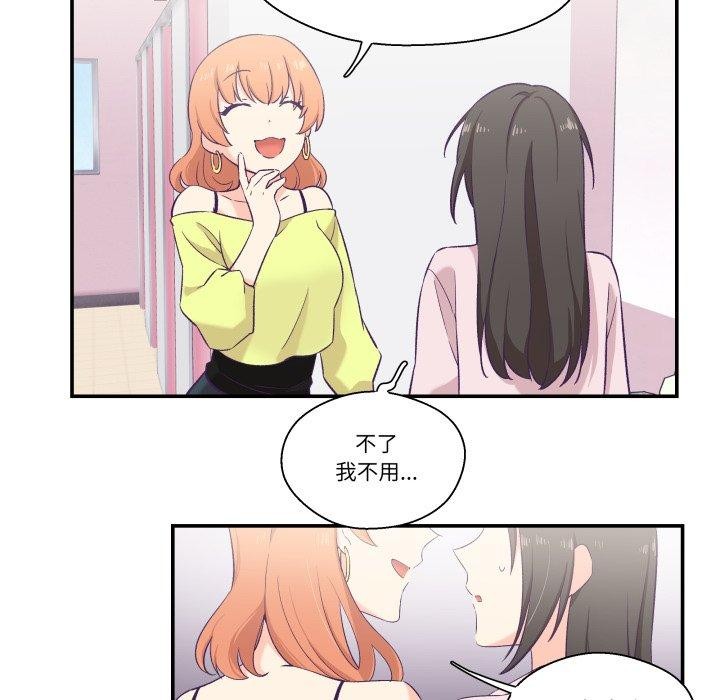 28P - 柔软的爱人