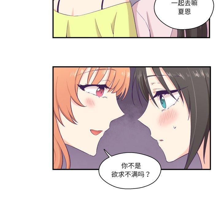 29P - 柔软的爱人