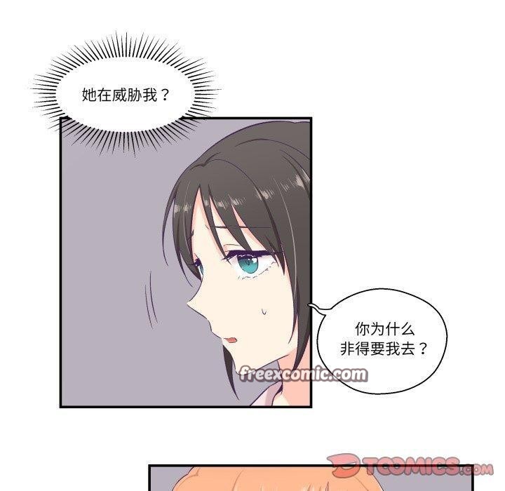 30P - 柔软的爱人