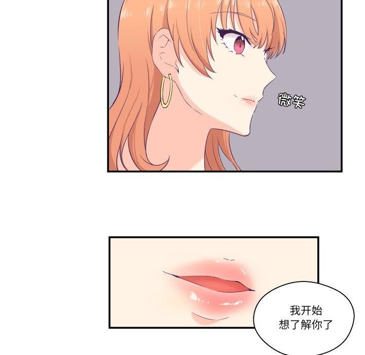 31P - 柔软的爱人