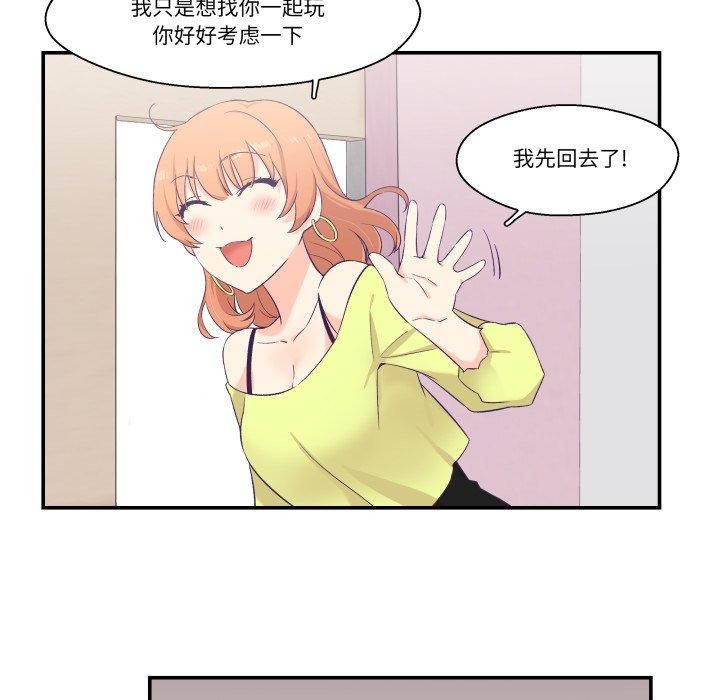 33P - 柔软的爱人