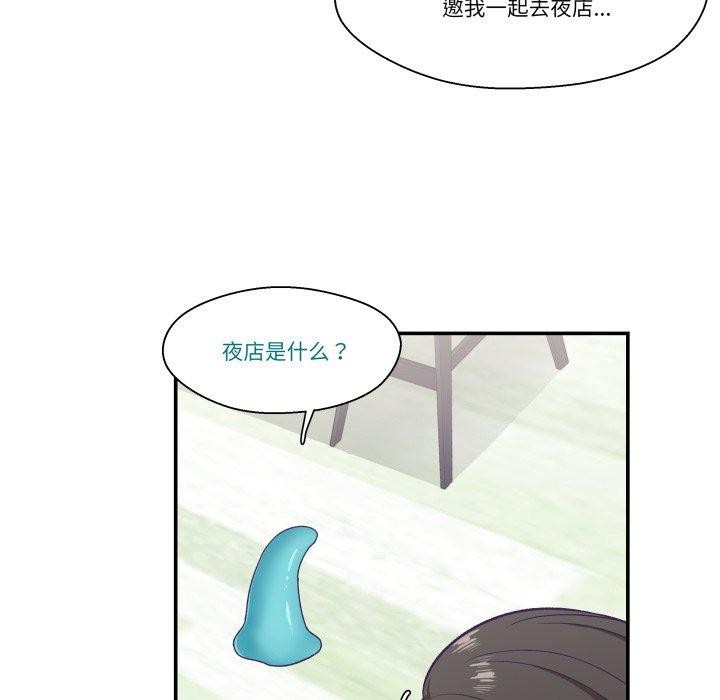 43P - 柔软的爱人