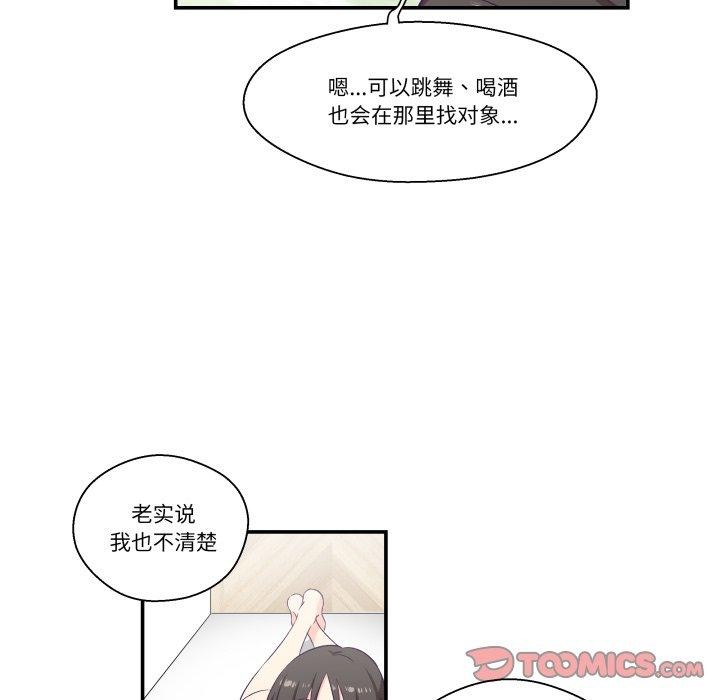 44P - 柔软的爱人