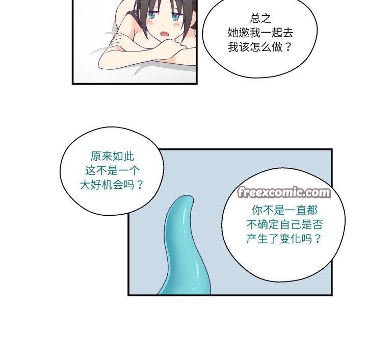 45P - 柔软的爱人