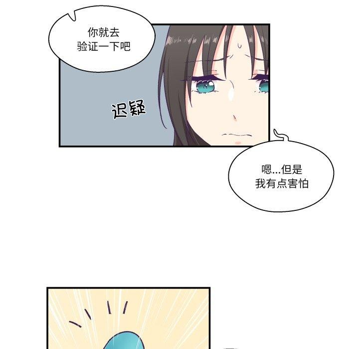 46P - 柔软的爱人
