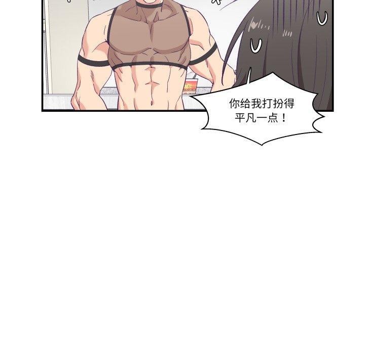 50P - 柔软的爱人