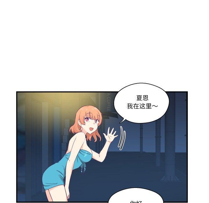 53P - 柔软的爱人