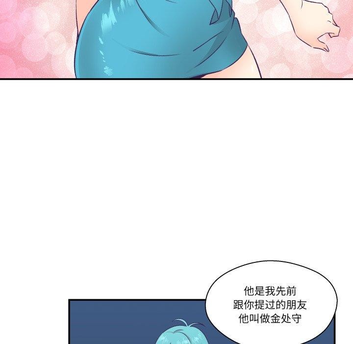 55P - 柔软的爱人