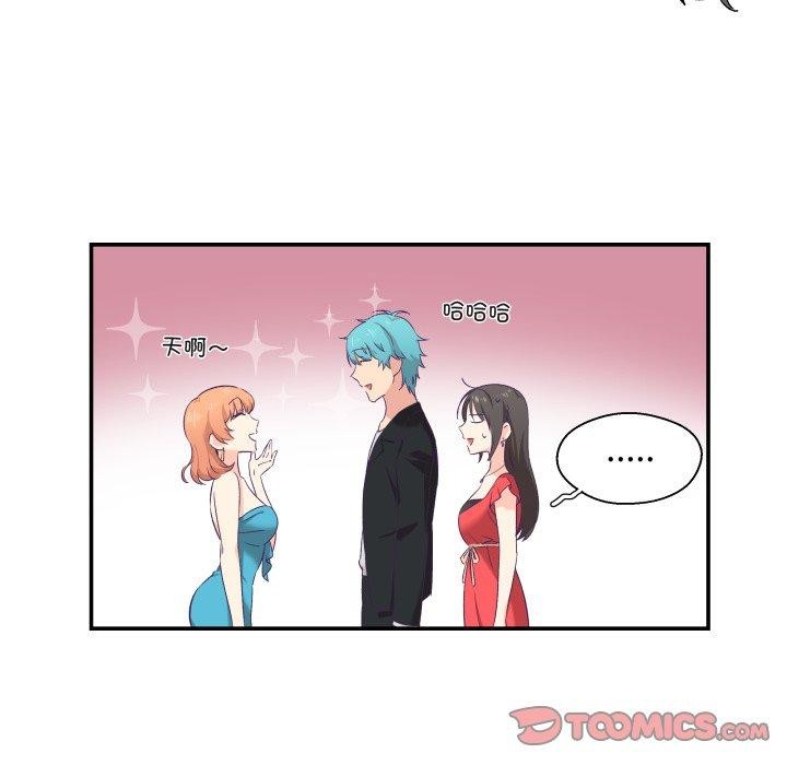 58P - 柔软的爱人
