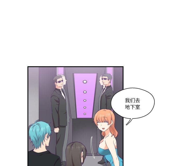 59P - 柔软的爱人
