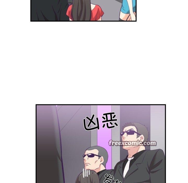 60P - 柔软的爱人