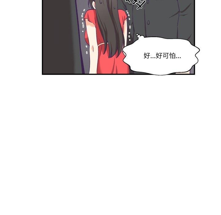 61P - 柔软的爱人