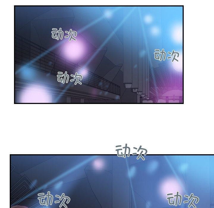 62P - 柔软的爱人