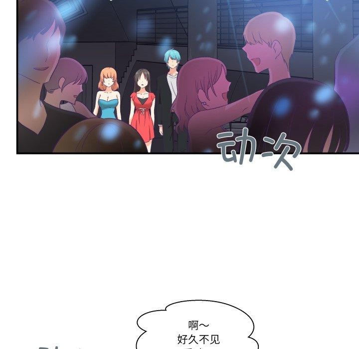 63P - 柔软的爱人
