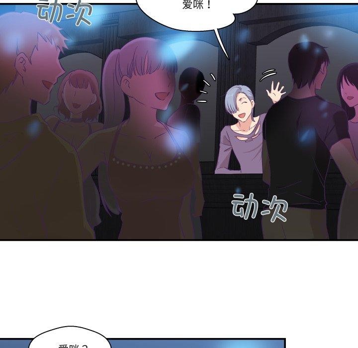 64P - 柔软的爱人