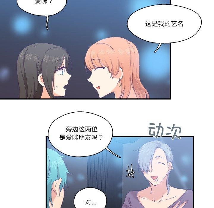 65P - 柔软的爱人