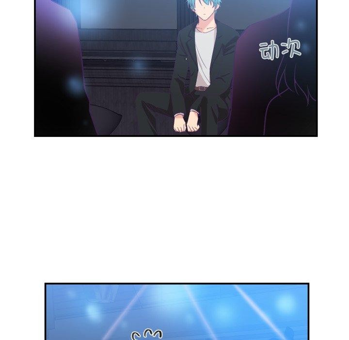 68P - 柔软的爱人