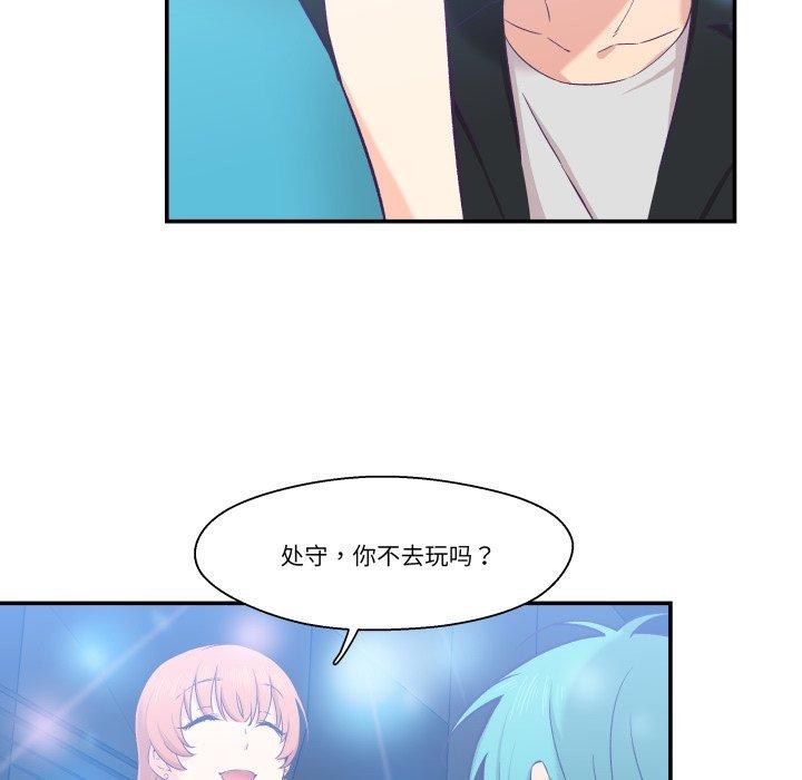 71P - 柔软的爱人