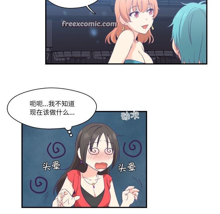 75P - 柔软的爱人