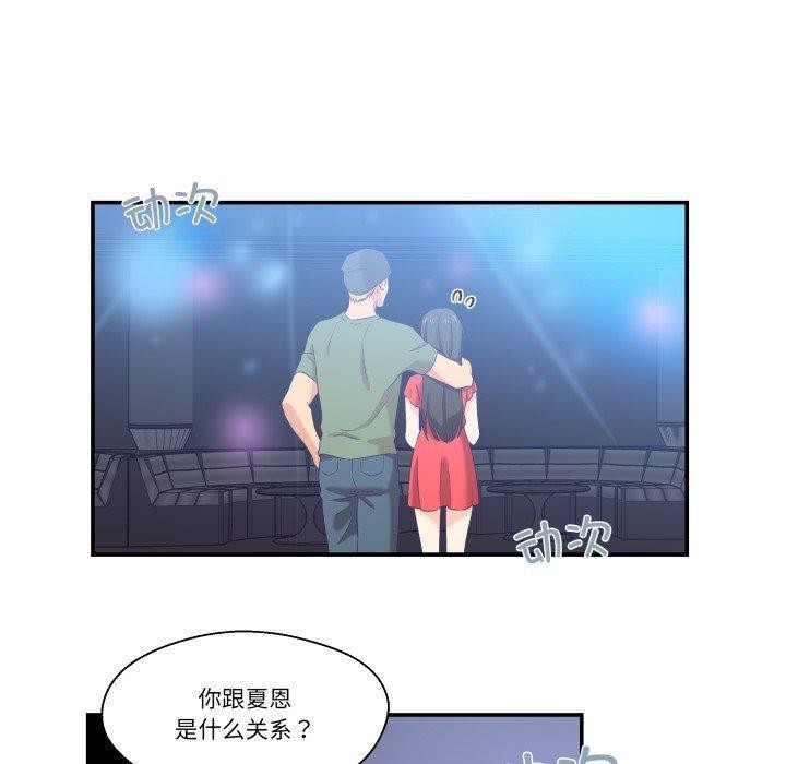80P - 柔软的爱人