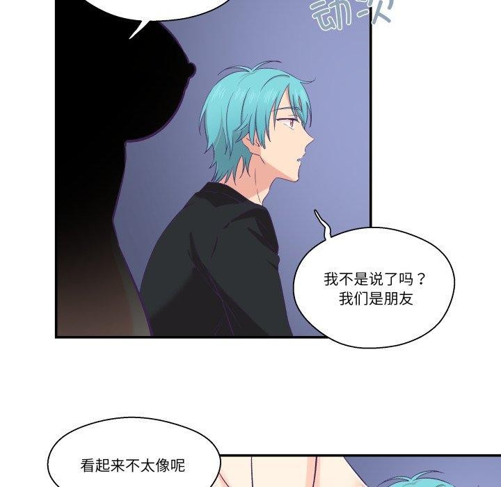 81P - 柔软的爱人