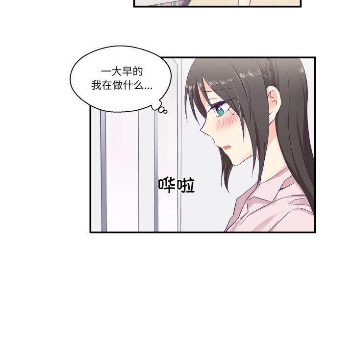 8P - 柔软的爱人