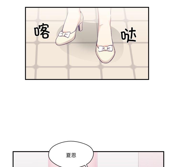 9P - 柔软的爱人