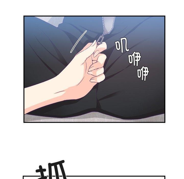 10P - 柔软的爱人