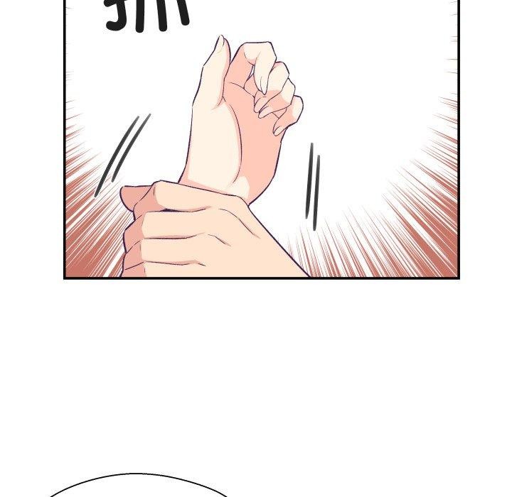 11P - 柔软的爱人